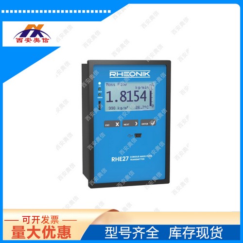 德国Rheonik雷奥尼克质量流量计RHE27-E1D1-SOSH流量变