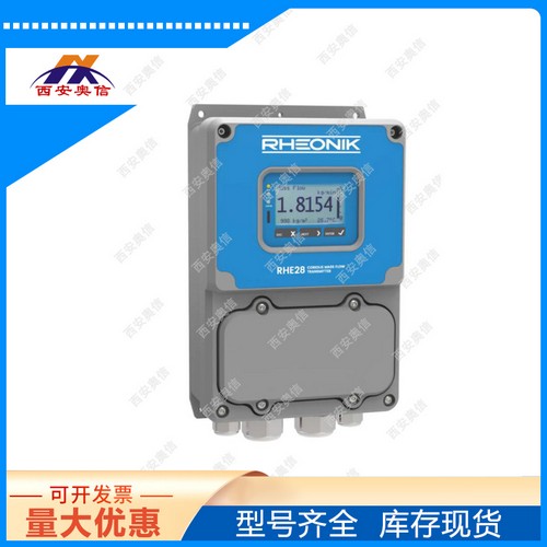 德国Rheonik壁挂式RHE28-E1D1-DOS1雷奥尼克流量变送器