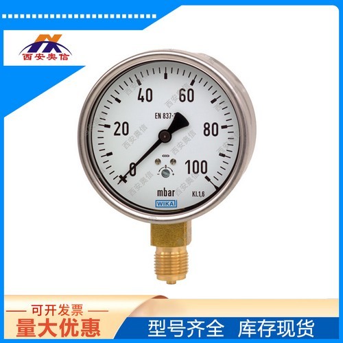 <strong>612.20.160德国WIKA压力表40</strong>