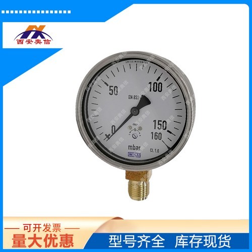 <strong>德国WIKA压力表611.10.050黄铜</strong>