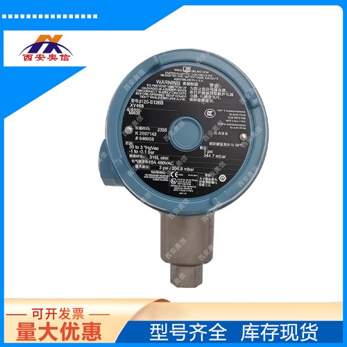 J120-S126B-M408美国UE开关防爆压力控制器原装进口