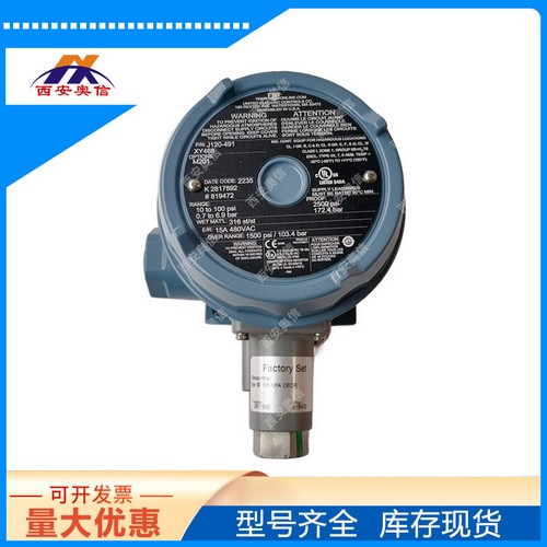 <strong>UE防爆压力控制器J120-492</strong>