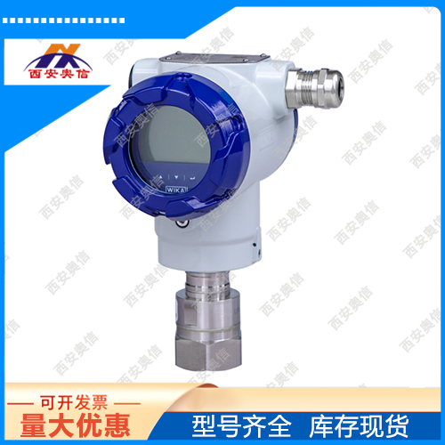 WIKA威卡UTP-18型压力变送器WIKA压力变送器