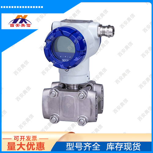 WIKA威卡UTD-10差压式变送器WIKA差压变送器