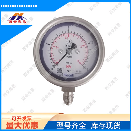 <strong>232.30.160威卡WIKA压力表EN</strong>