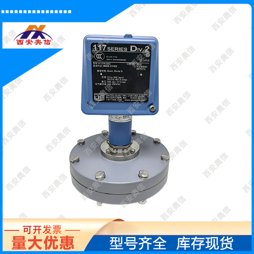 西安奥信UE代理H117K-543-M408美国UE差压控制器